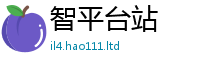 天天彩澳门天天彩今晚同2025新澳门天天免费谜语答案